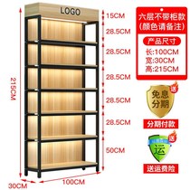 Supermarket shelf display rack cosmetics display rack window commodity display cabinet landing free combination display cabinet