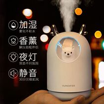 Birthday present girl Valentines Day send girlfriend practical and delicate humidifiers creative girlfriends small gifts to send roommates