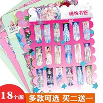 Miracle warm magnetic bookmarks creative cute cartoon girl simple ART children primary school students with magnet bookmarks