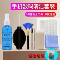 Mobile phone Handset Cleaning the Divine Instrumental Phone Cleaning Tool Dust Removal Suit Charging Mouth Receiver Horn Hole Slit Cleaning