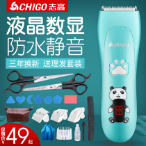 Baby hair clipper silent shaving head silent household hair clipper for newborn babies