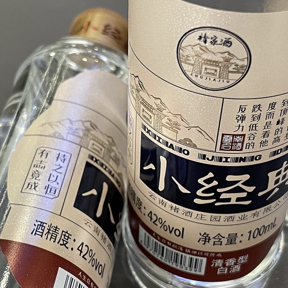 褚时健酒精选和褚时健酒品牌价格与图片-淘宝商品网