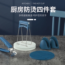 Stainless Steel Anti-Burn Clip Fetch Bowl Clips Lift Plate Clips Bowls Instrumental Grip Panzer Clips Kitchenette Small Tools God Fingertips
