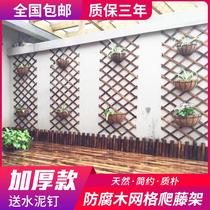 Wood grid bar Climbing Rattan Frame Embalming Wood Fence Telescopic Fence Grid Flower Shelf Balcony wall Decorative Garden Fence