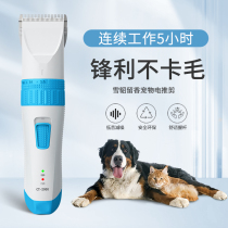 Ferret Remain dog shave dog hair pet electric push cut CT-2000 rechargeable muted teddy kitty shave special