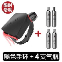 Flood Lifesaving Hand Ring Children Swim Diving Anti Drowning Water Self-Rescue Bracelet Portable Equipped airbag floating tool