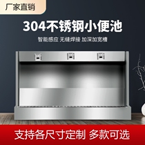 Hanging Wall-Style Strip Hotel Urinating Trough Factory Public Place Stainless Steel Urinals Small Poop Vertical 304