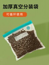 Cat Food Dog Food Vacuum Split Bag Pet Food Grain Storage Bags Kitty Snacks Seal Moisture Storage Barrel Grain Storage Barrel