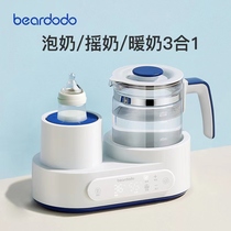 Three-in-one electric shaking miller fully automatic baby tunemaker thermostatic pot punch milk powder electric kettle intelligent thermostatic