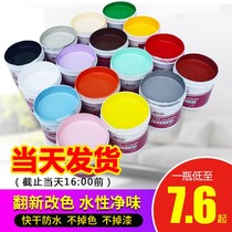 Doors And Windows Interior Paint Wood Lacquered Wood Lacquered Furniture Refurbished Lacquered Apple Green Blue Cub Green Meat Color Home Varnish