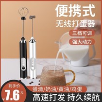 Milk frother household milk coffee milk frother hand-held frother electric stirring stick milk frother