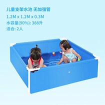 Inflatable childrens paddling pool outdoor large bracket mobile swimming pool family Fish Pond Square indoor swimming
