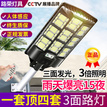 Solar Patio Outdoor Lamp Home Lighting Super Bright High Power Human Body Sensing Sky Black Automatic Bright LED Street Lamp