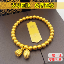 Two generations of Vietnam Shagin Bracelet woman 24k simulation gold - bead gold - bead bracelet is not declined