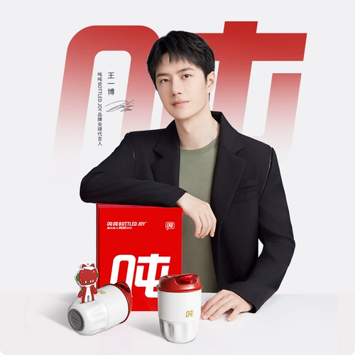 Кофейный термос, чайная чашка, вместительная и большая подарочная коробка, подарок на день рождения