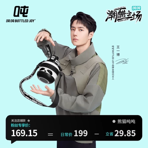 Такая же бутылочная бочка для бутылочки с бочкой из бутылки