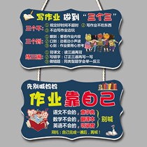 Net Red Wind Listing Customized Inspirational College Entrance Examination Encouraging Students Slogans Encouraging Learning Pendles Creative Room Decorative Cards