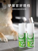 Pooch Toilet Inducers Dog Defecation to defecate and defecate and potty pet poo to poop dog supplies