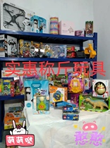 No. 1 link live broadcast room full of 26 dissatisfaction with the need to make up the postage order remarks code