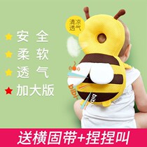 Baby anti-fall head protector baby toddler toddler anti-fall anti-collision headrest head protector cap