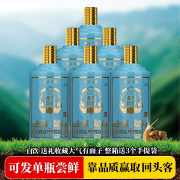贵州茅台镇原浆酒 箴.茅台镇原浆酒（15年）500ml*6（1箱）