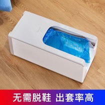 Shoe cover machine Indoor domestic automatic door-in-door foot sleeve disposable indoor drag-foot cover box footed sloth