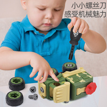 Screw-screw-mounted police car fire truck engineering car toy children assemble detachable puzzle suit assembled boy