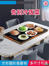 Heating table mat hot food insulation board round rotating small Intelligent Vegetable heating board artifact winter household electric heating