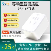 Bull Graffiti WiFi Smart Socket Mobile Phone Remote Control Multifunction Timing Switch Water Heater Power Statistics