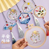 Cross embroidered 2022 new embroidered office Safe and cross embroidered yourself embroidered 2021 new line embroidered pendant small