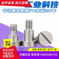 Copper worm gear mechanical parts 45 steel rotating worm gear motor non-standard custom-made processing manufacturers