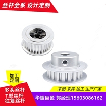 Precision miniature small turbine and worm custom-made 0 350 450 550 650 750 8 mold processing manufacturers