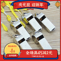 Referee Metal Whistle Sports Basketball football match cheering up stainless steel iron copper whistle coach