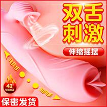 Strong earthquake massage equipment multi-frequency portable massage instrument mute multifunctional girls out decompression electronic massage stick