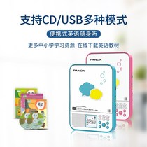 CD player English CD player Optical CD machine Students with hearing learning rereading machine MP3 with body listening