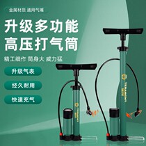 Inflator Hand-powered electric car Private Versatile Accessories Big full small with pressure gauge Children on their own universal balance