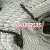 High strength marine cable 20mm high strength nylon rope woven rope rope rope rope eight strands of polyester rope