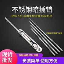 Fireproof door bolt primary-secondary door bolt heaven and earth concealed insert lock fire channel stainless steel zinc alloy ground pin