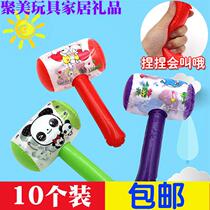 Childrens inflatable hammer toy small hammer cartoon inflatable baby beating punishment props with whistle Bell