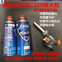 Liquefied gas Pig Elbows Barbecue Gas Bottle Charcoal Used by Gas Pig Feet Welding Gun Ferocious Gas Spray Gun Heat-Shrink Tubes