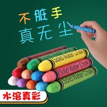 Feitian brand dust-free chalk multi-color dust-free chalk for children water-soluble chalk non-toxic and pollution-free household powder