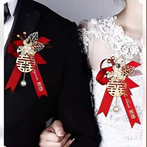 Wedding corsage groom bride groom best man bridesmaid parents brother full set of Chinese wedding family