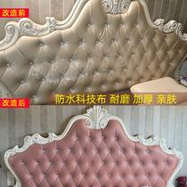 Eurostyle headboard renovated hood waterproof technology cloth for old headboard backrest drop leather sofa for changing leather and hard bag chair