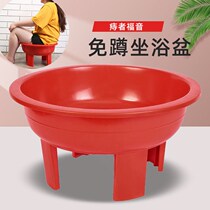 Men and women do not squat bath tub free from bending over physiotherapy high foot basin old man wash basin four foot basin thickened washing basin