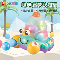 Digital crab toy crazy digital cognitive crab learning crawling baby Enlightenment early education small crab children puzzle crab play