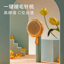 Pumpkin cat to float hair comb brush dog dog hair demagogier cleaning up long hair special pet kitty supplies comb