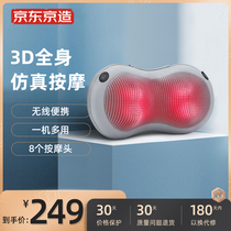 KyoTokyo Cervical Spine Massager Instrument Home On-board Waist Theorizer Shoulder Neck Electric Multifunction Massage Pillow