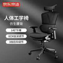 KyoTokyo Computerized Chair Office Chair Chair Home Comfort of Lying Electric Race Chair Z9 Swivel Chair Body Ergonomic Chair