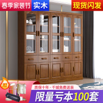 New Chinese solid wood bookcase modern minimalist solid wood book room with glass door combination 3 doors 6 doors locker bookcase