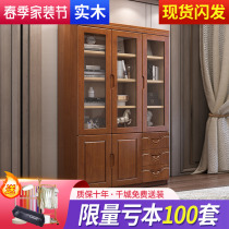 New Chinese full solid wood modern bookcase with glass door book room bookcase storage cabinet Composition 2 doors 3 doors lockers